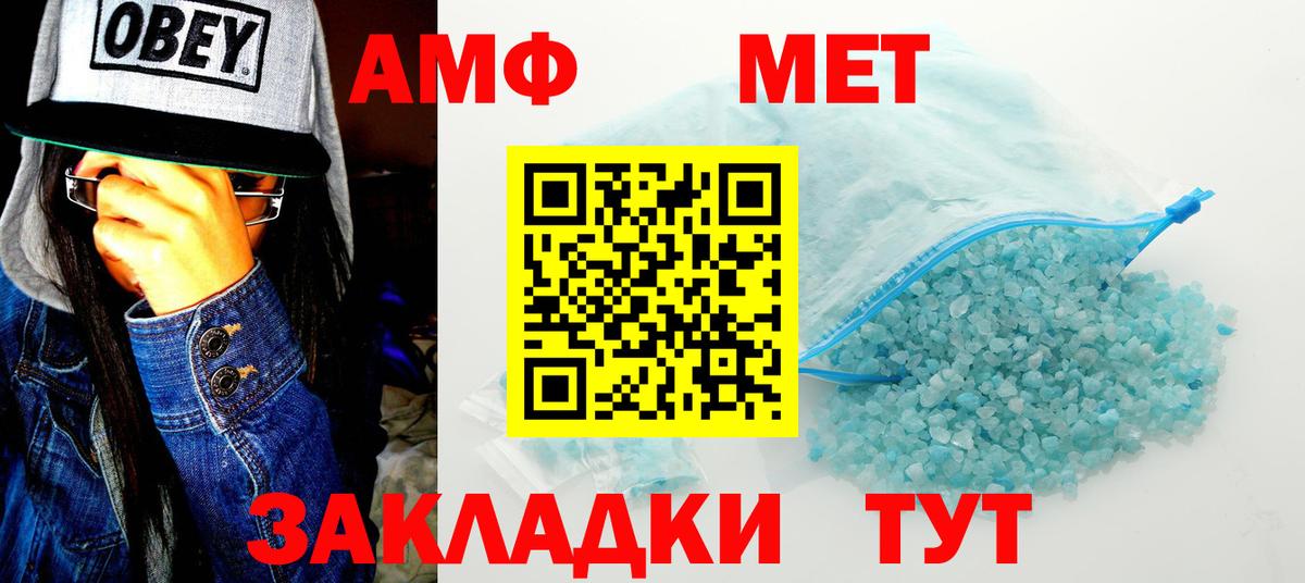 KRAKEN как зайти  АМФЕТАМИН  Коломна  АМФ  Вход с VPN  Amphetamine Розовый 