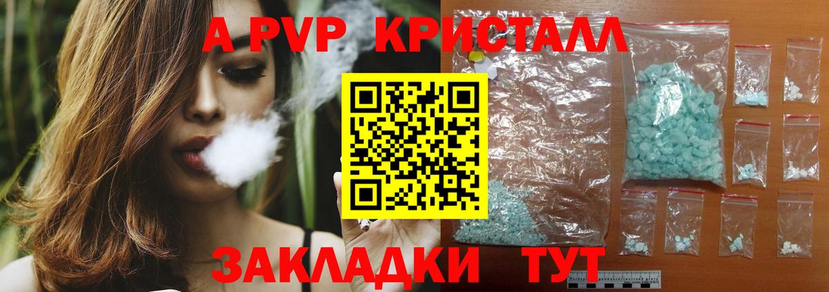 Коломна  Вход с VPN  Вейп ТГК  ГАШ  COCAIN  Меф МЯУ МЯУ кристаллы  Экстази 