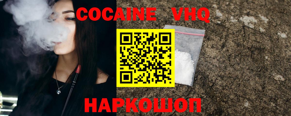 Кокаин Columbia Коломна
