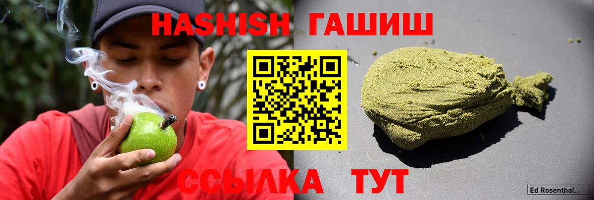 ГАШ 40% ТГК Коломна