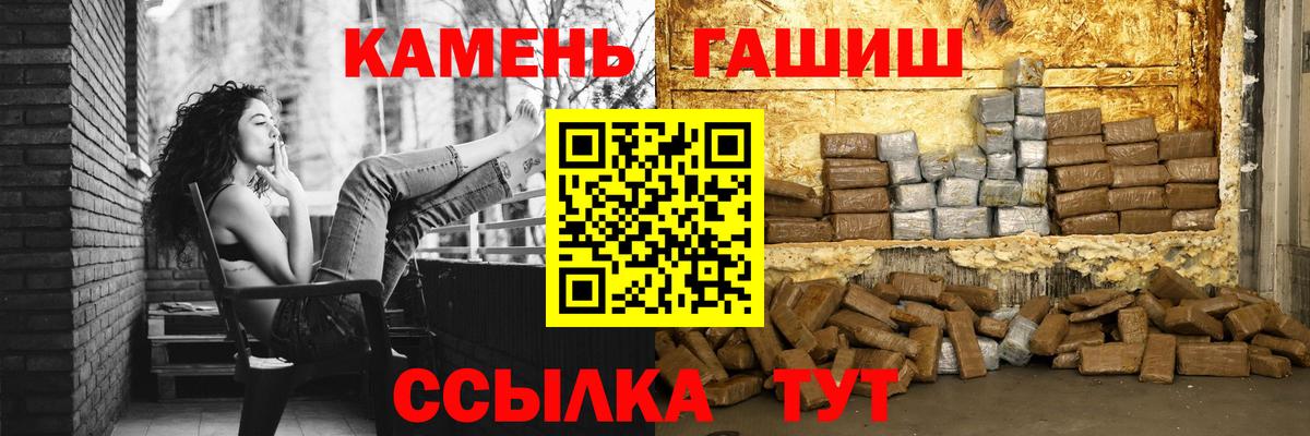 ГАШ ice o lator  ГАШИШ хэш  Коломна  Вход с VPN 