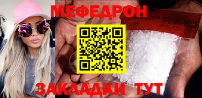 прущий лед Кингисепп