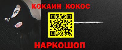 прущий лед Кингисепп