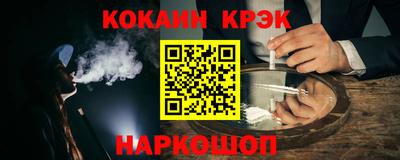 прущий лед Кингисепп