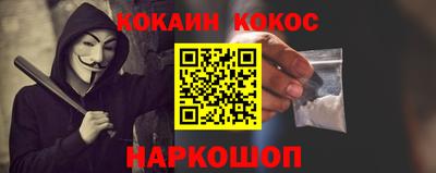 ГАЛЛЮЦИНОГЕННЫЕ ГРИБЫ Кинель