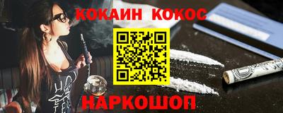 ГАЛЛЮЦИНОГЕННЫЕ ГРИБЫ Кинель