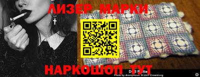 прущий лед Кингисепп