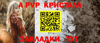 прущий лед Кингисепп