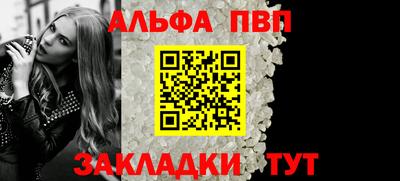 прущий лед Кингисепп