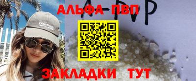 прущий лед Кингисепп