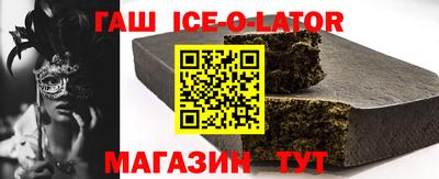 прущий лед Кингисепп