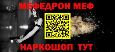 прущий лед Кингисепп