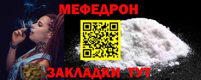 прущий лед Кингисепп
