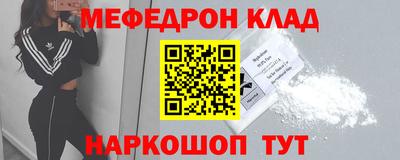 прущий лед Кингисепп