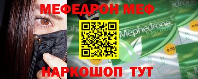 ГАЛЛЮЦИНОГЕННЫЕ ГРИБЫ Кинель