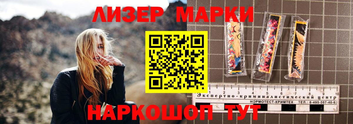 LSD-25 экстази кислота  Вход с VPN  LSD-25 экстази  Лсд 25 экстази ecstasy  Коломна 