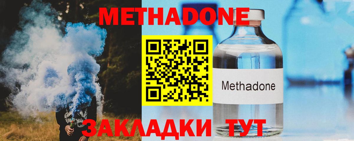 KRAKEN ССЫЛКА  darknet Telegram  Коломна  Метадон VHQ  Вход с VPN 