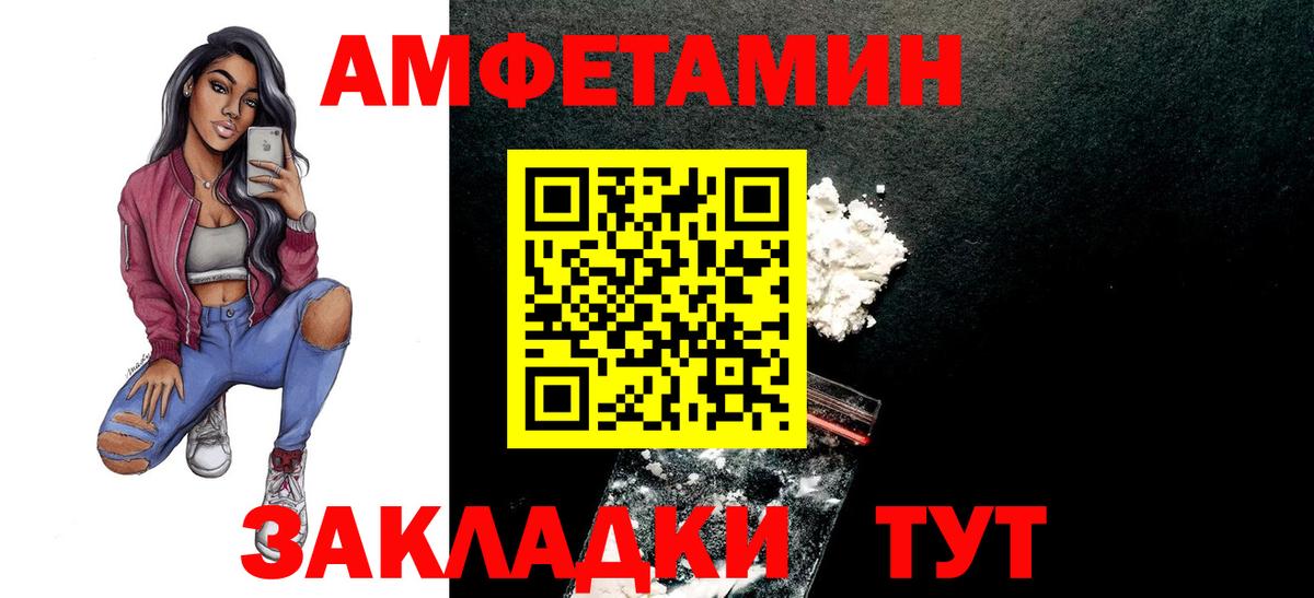 Метамфетамин мет  Вход с VPN  Коломна 