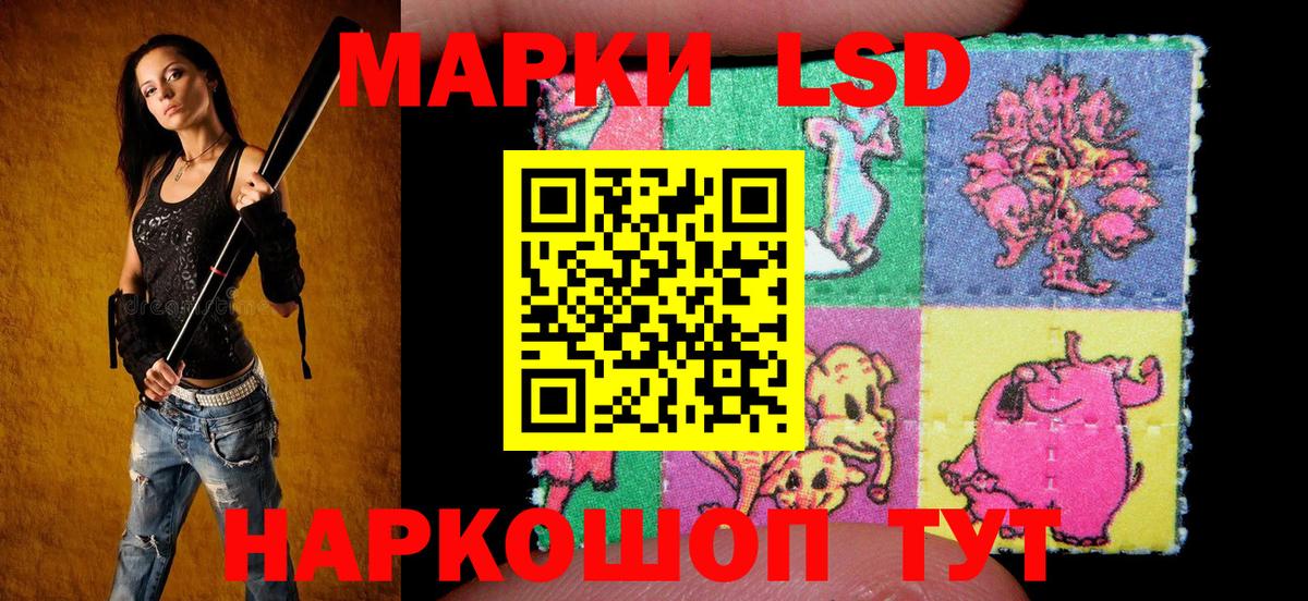 Марки NBOMe  Вход с VPN  Коломна  Марки 25I-NBOMe 1,8мг 