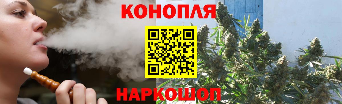 Бошки Шишки сатива  Канабис индика  Вход с VPN  Коломна  Конопля OG Kush 